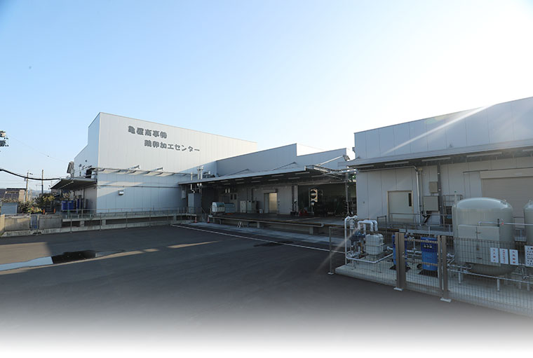 鶏卵加工センター